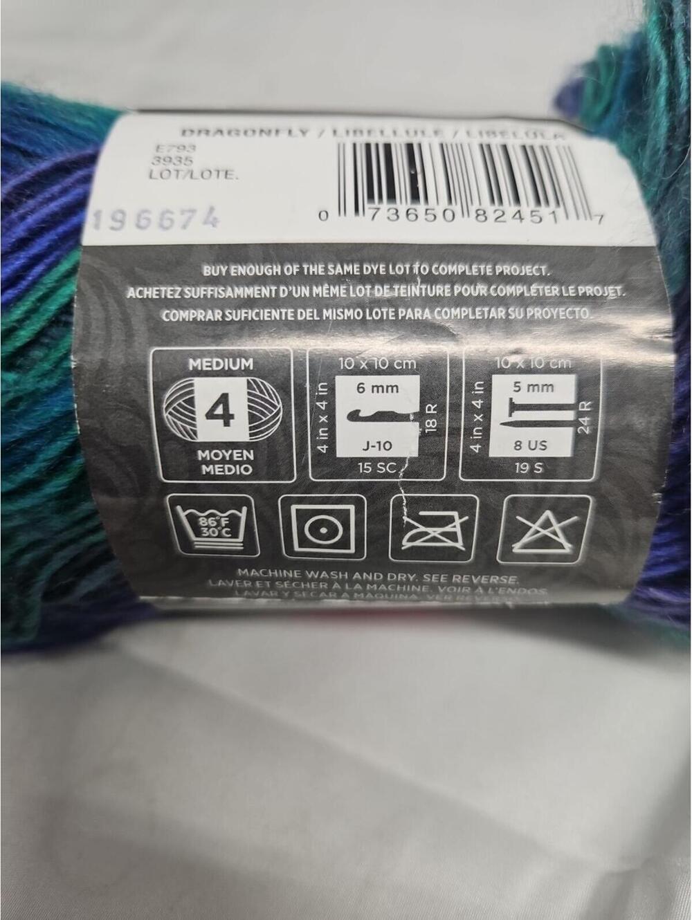 2 Red Heart Unforgettable Yarn Dragonfly 3.5oz Purple Blue Teal Ombre New - Picture 7 of 8
